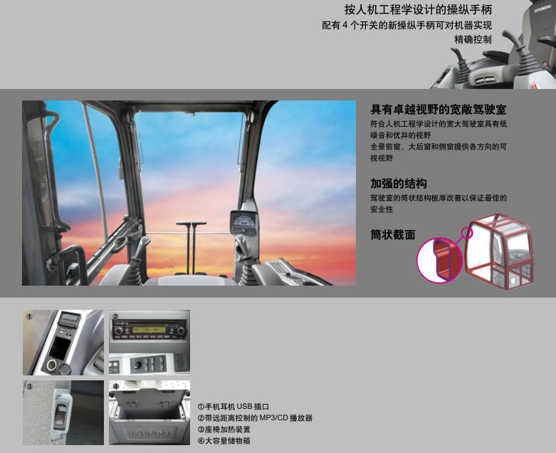 Excavator R225LC-9T