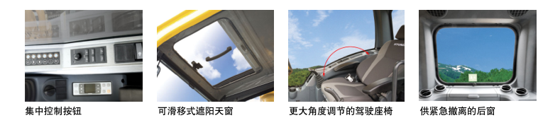 大型挖掘機R485LC-9T
