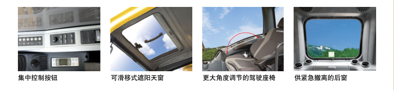 Excavator R305LC-9T