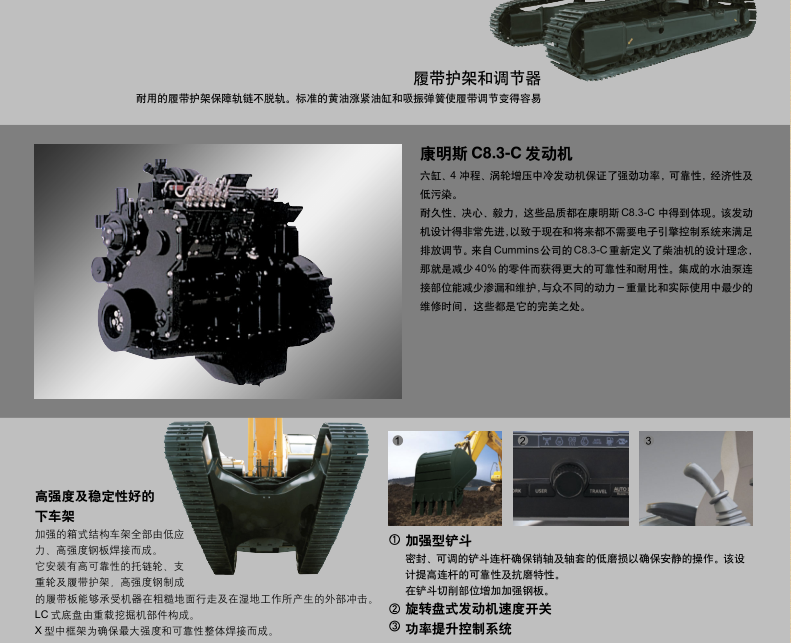 Excavator R305LC-9T