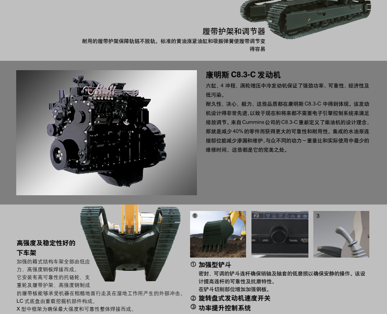 Excavator R335LC-9T