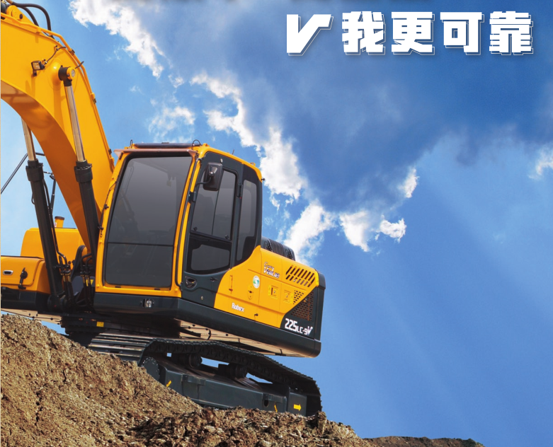 挖掘機(jī)R225LC-9V