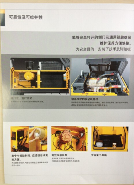 Modern excavators R445lc-7